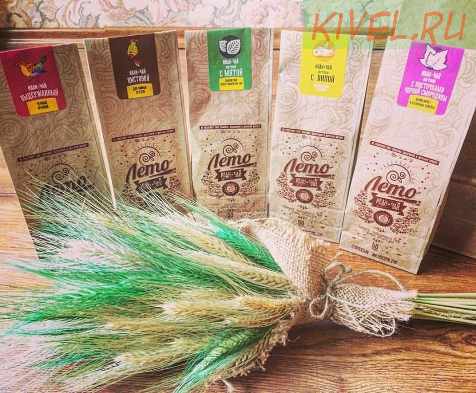 Травяные сборы с Иван-чай  с любовью и теплом для Вас  в